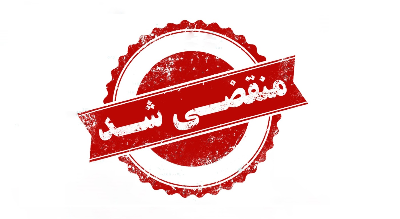 بهترین تاسیسات ساختمانی در رشت