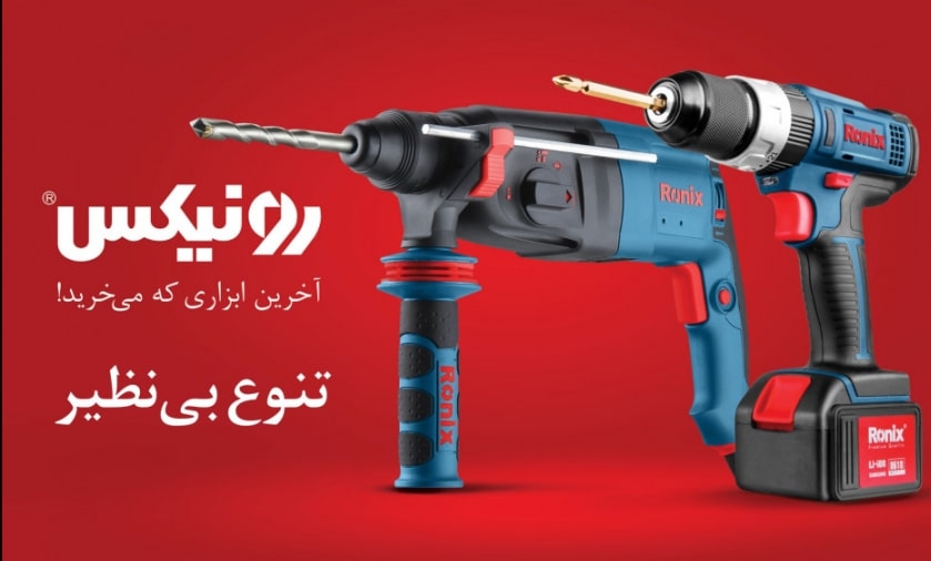 تاسیسات ساختمانی عزتی در رشت